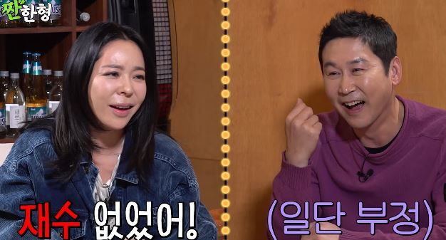 ����=��§������ ä�� ���� ĸó