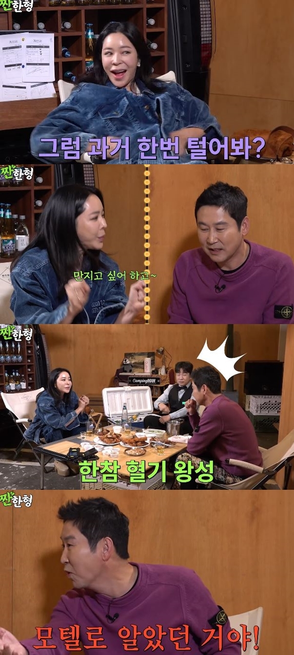 ����=��§������ ä�� ���� ĸó