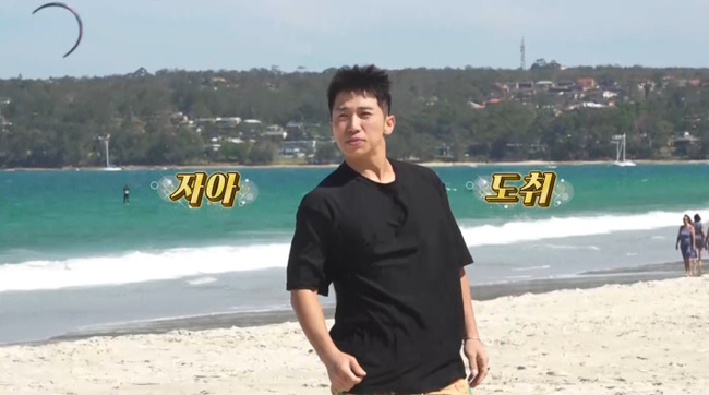 유세윤, 미친 사격→송중기 등극 “1기갑 나왔다” 이유 있는 군부심(독박투어) - 손에 잡히는 뉴스 눈에 보이는 뉴스 - 뉴스엔