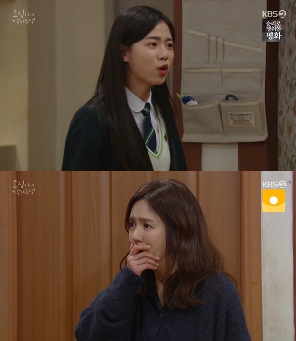 임지은, 딸 이가연 연애 뒤통수에 쓰러져 “답안 밀려 쓸 것” (효심이네) - 손에 잡히는 뉴스 눈에 보이는 뉴스 - 뉴스엔
