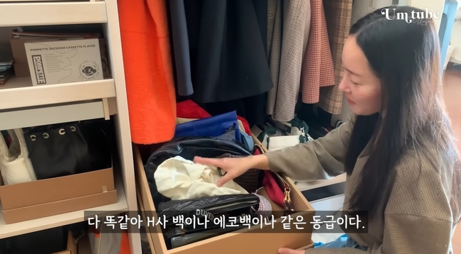 엄지원, 에르메스 쌓아두고 “에코백이랑 똑같아, 왜 모시고 사냐”(엄지원의 엄Tube) - 손에 잡히는 뉴스 눈에 보이는 뉴스 ...
