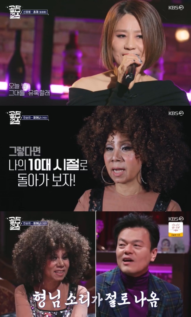 (����=KBS 2TV �����ɽ��� ĸó)