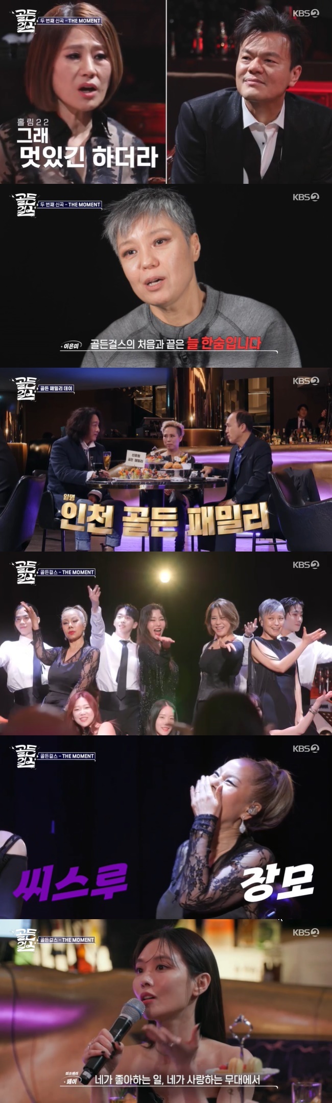 (����=KBS 2TV �����ɽ��� ĸó)