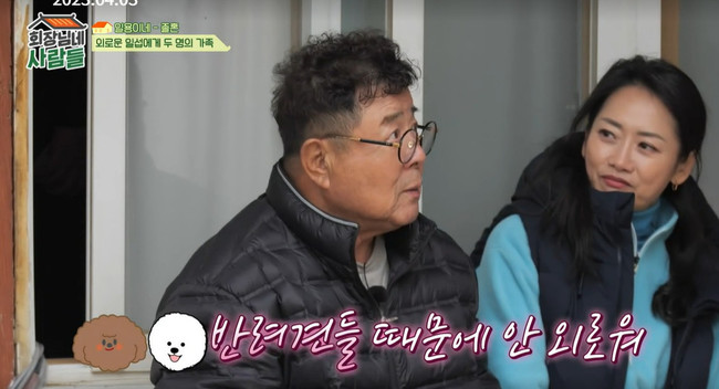 tvN STORY ¡®È¸Àå´Ô³× »ç¶÷µé¡¯ ĸó