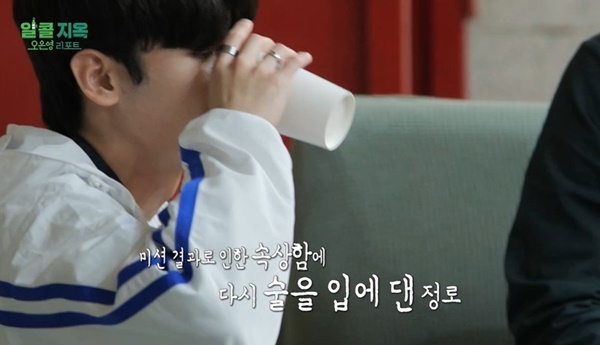 ‘알콜지옥’ 석정로, 4인 연합 힘에 당해 5번째 탈락 패닉 ‘바로 술’ [어제TV] - 손에 잡히는 뉴스 눈에 보이는 뉴스 - 뉴스엔