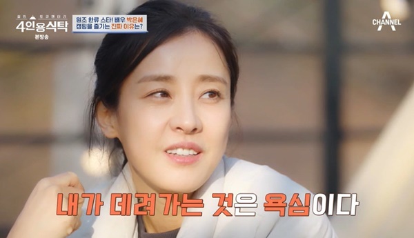 ä��A ����ģ ��ť���͸� 4�ο��Ź�� ĸó