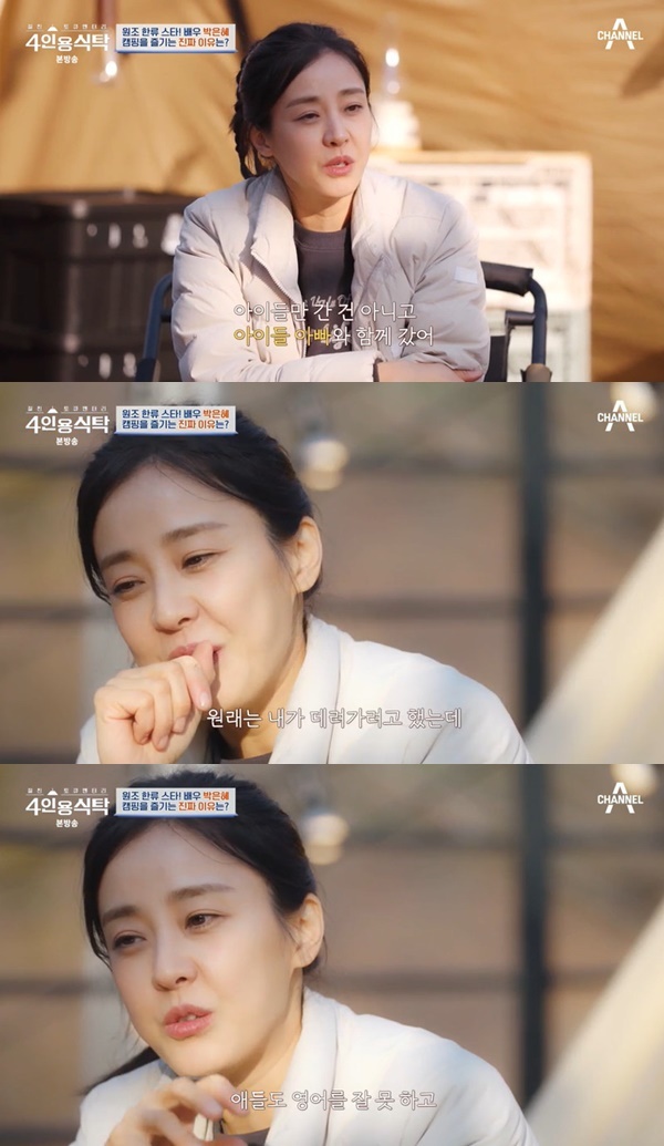 ä��A ����ģ ��ť���͸� 4�ο��Ź�� ĸó