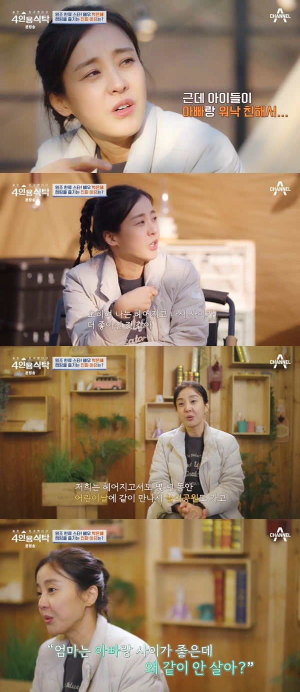 ä��A ����ģ ��ť���͸� 4�ο��Ź�� ĸó