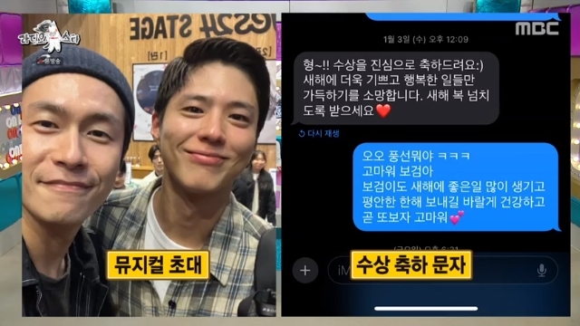 MBC ��������Ÿ�� ĸó