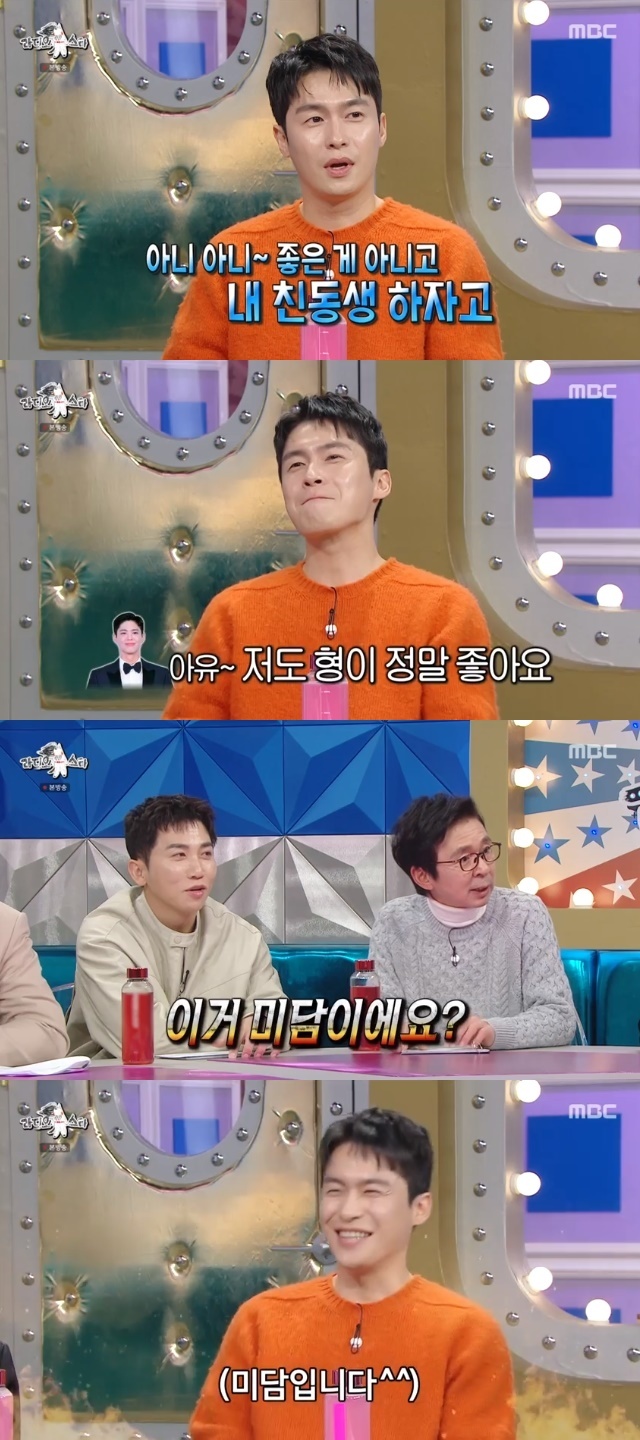 MBC ��������Ÿ�� ĸó