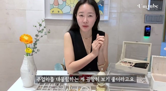 엄지원, 럭셔리 주얼리 자랑 “일부 조카 물려줄 것, 내 흑역사들” (엄Tube) - 손에 잡히는 뉴스 눈에 보이는 뉴스 - 뉴스엔