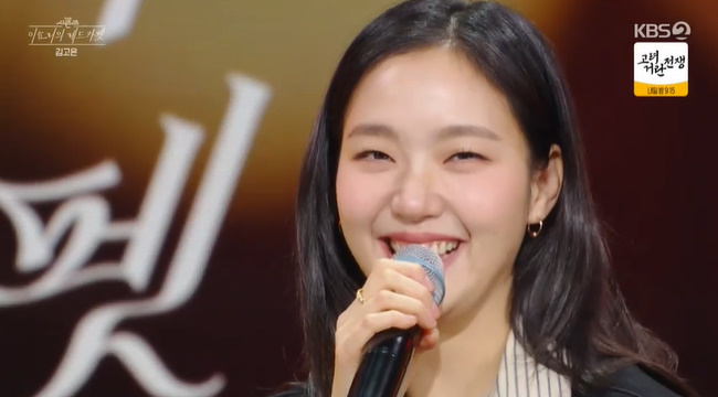 “효리 언니 사랑해요” 김고은 ‘도깨비’ 애교 재연→뉴진스 ‘하입보이’ 댄스(레드카펫) - 손에 잡히는 뉴스 눈에 보이는 뉴스 ...