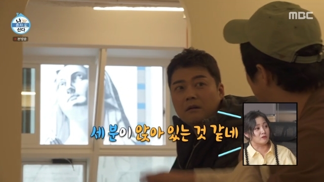 MBC ¡®³ª È¥ÀÚ »ê´Ù¡¯ ĸó