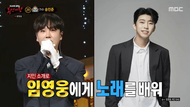 MBC ¡®º¹¸é°¡¿Õ¡¯ ĸó