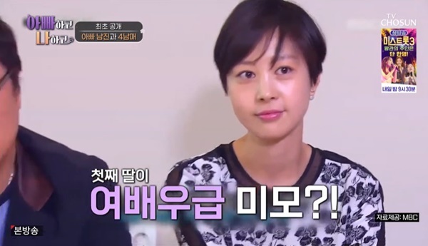 TVÁ¶¼± ¡®¾ÆºüÇÏ°í ³ªÇÏ°í¡¯ ĸó