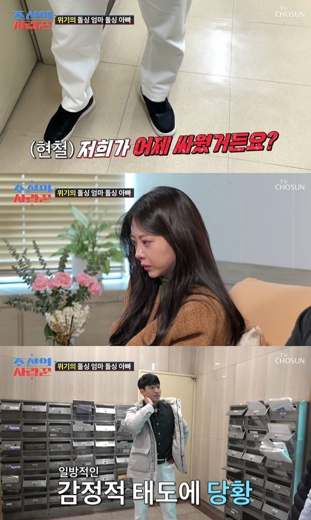 TV CHOSUN �������� ����ۡ� ĸó