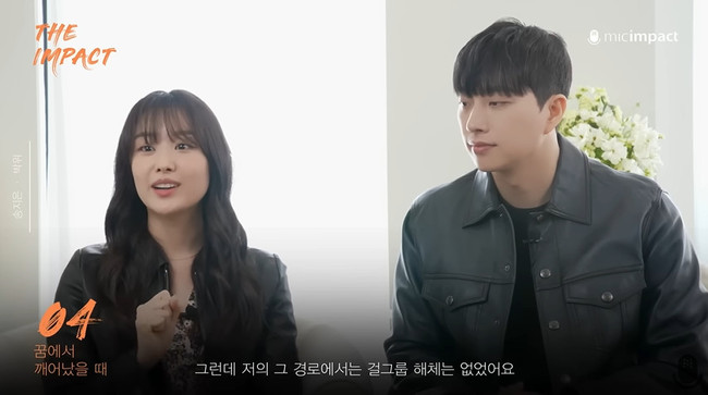 ‘박위♥’ 송지은 “시크릿 해체 예상 못해, 패배자 마인드로 쓰러져” 고백... - 뉴스 썸네일 이미지