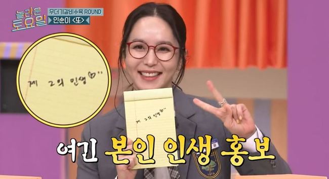 »çÁø=tvN ¡®³î¶ó¿î Åä¿äÀÏ-µµ·¹¹Ì¸¶ÄÏ¡¯ ĸó