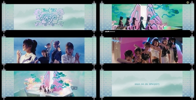 아이브 ‘해야’ MV 티저 고전미 물씬, 해를 사랑한 호랑이 스토리 - 손에 잡히는 뉴스 눈에 보이는 뉴스 - 뉴스엔