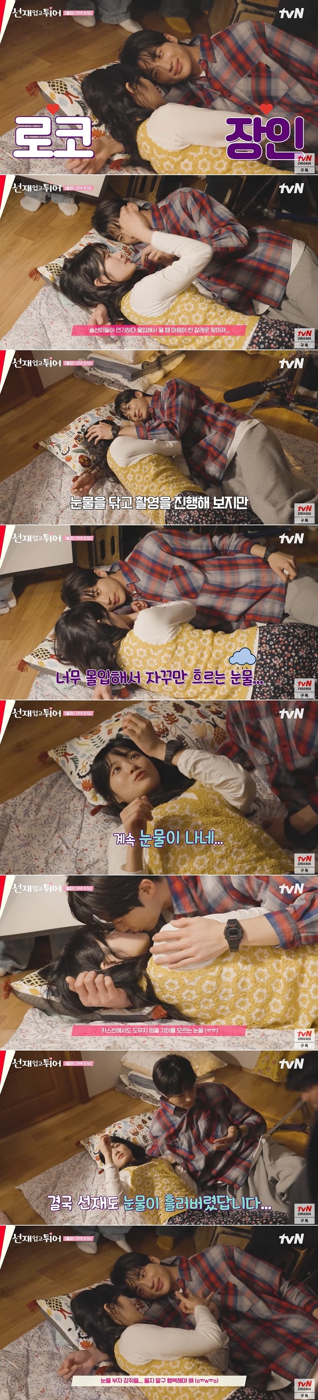 ����=tvN ��� ���� ���� ������ ���� Ƣ� 12ȸ ����ŷ ���� ĸó