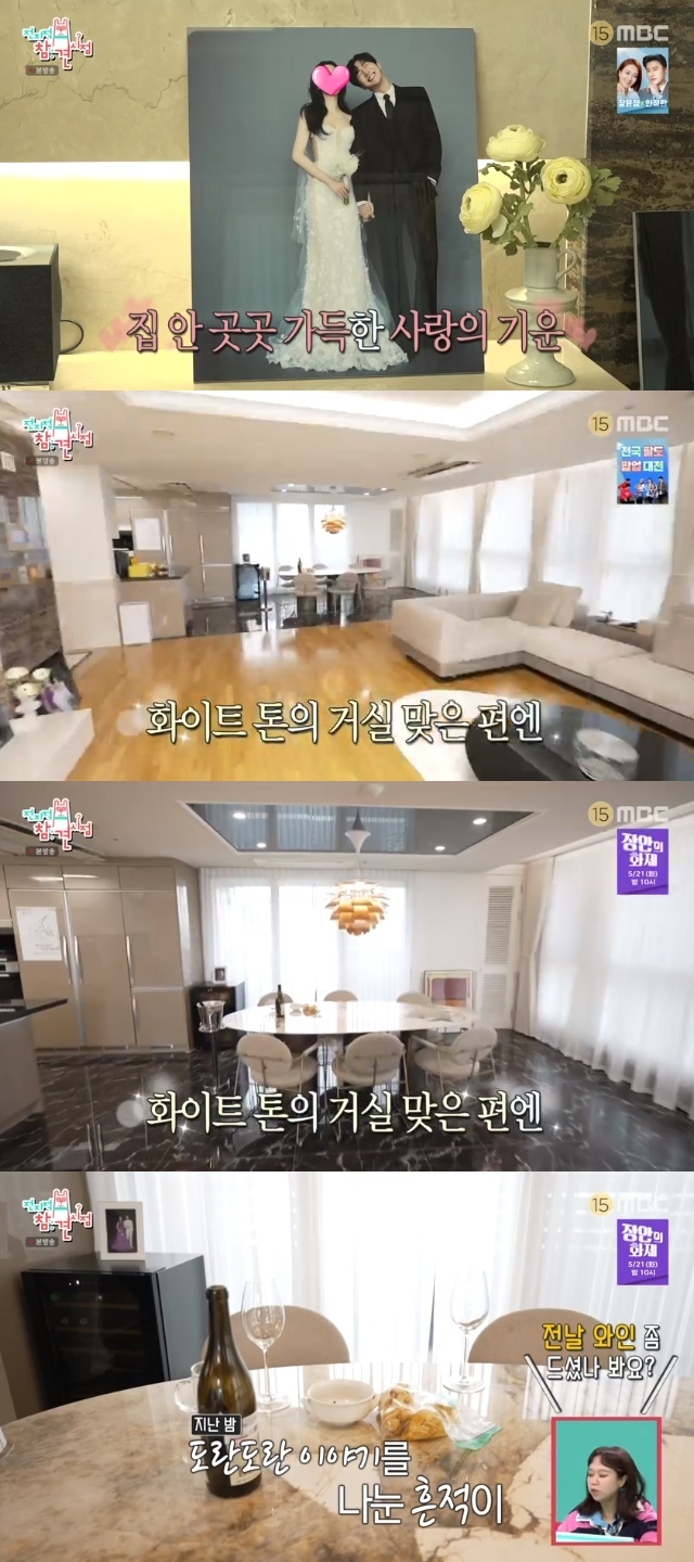 MBC �������� ���� ������ ĸó