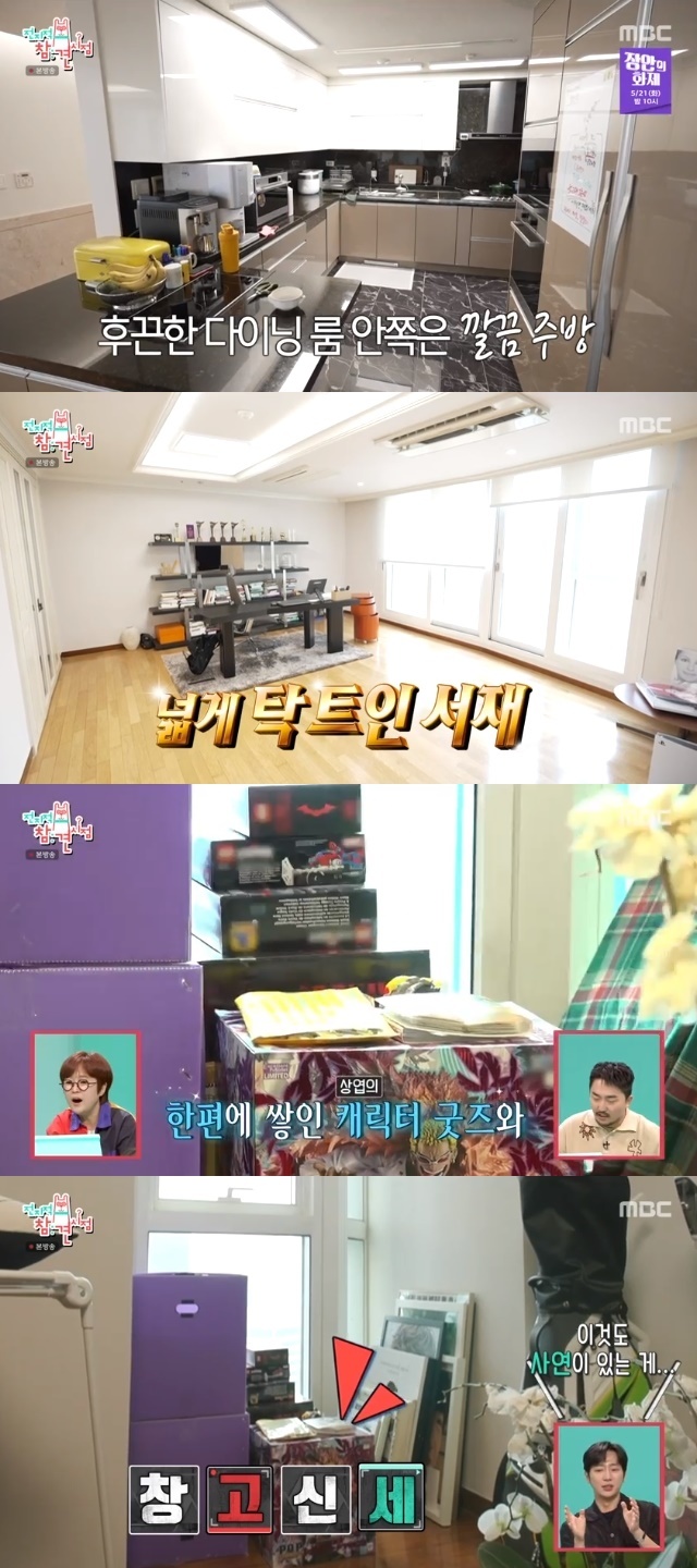 MBC �������� ���� ������ ĸó