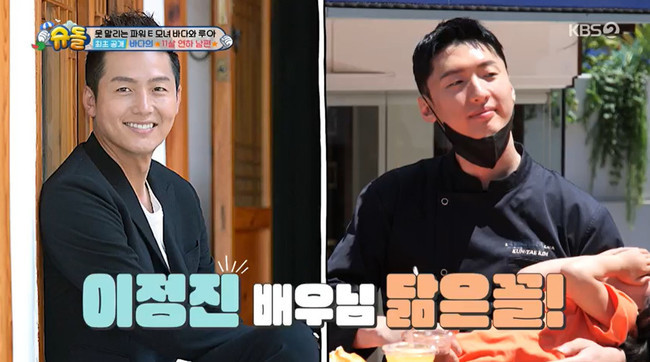 KBS 2TV ¡®½´ÆÛ¸ÇÀÌ µ¹¾Æ¿Ô´Ù¡¯ ĸó