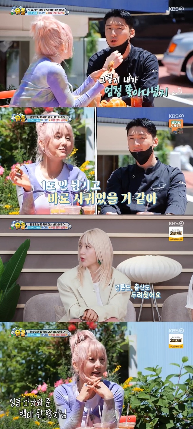 KBS 2TV ¡®½´ÆÛ¸ÇÀÌ µ¹¾Æ¿Ô´Ù¡¯ ĸó