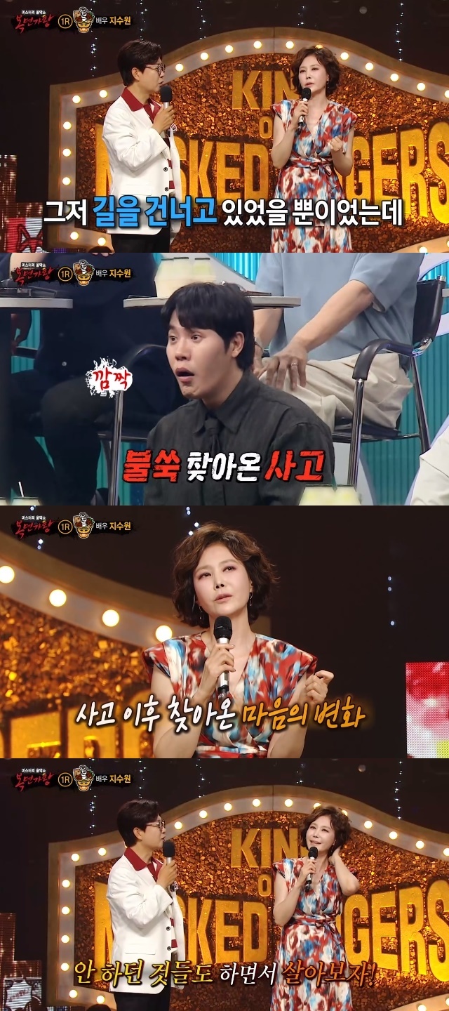 지수원 “작년 교통사고 당하고 심경변화, 안하던 것 하고 살기로”(복면가왕)[어제TV] - 뉴스엔