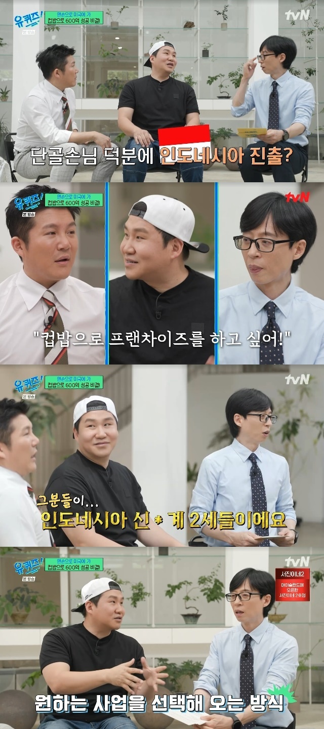 tvN ���� ���� �� �� ������ ĸó