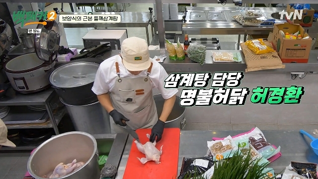 tvN ������Ŀ2�� ĸó