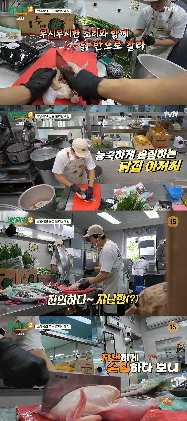 tvN ������Ŀ2�� ĸó