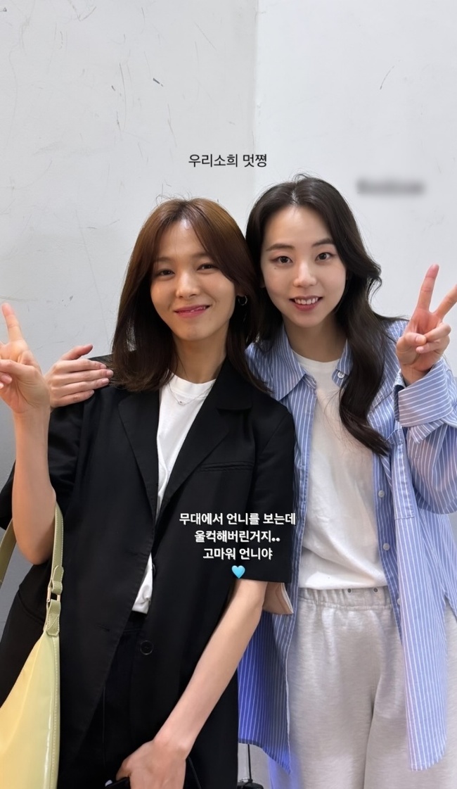 안소희X선예, 원더걸스 떠나도 우정은 여전 “언니 보는데 울컥” - 손에 잡히는 뉴스 눈에 보이는 뉴스 - 뉴스엔