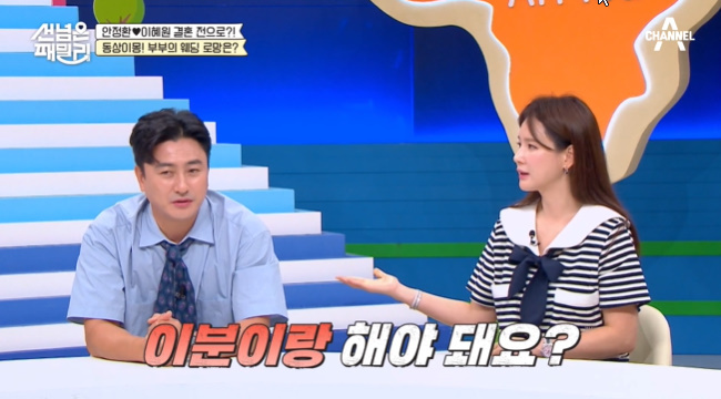 (����=ä��A ������ ���� ��ƿ�-�� ���� �йи��� ĸó)