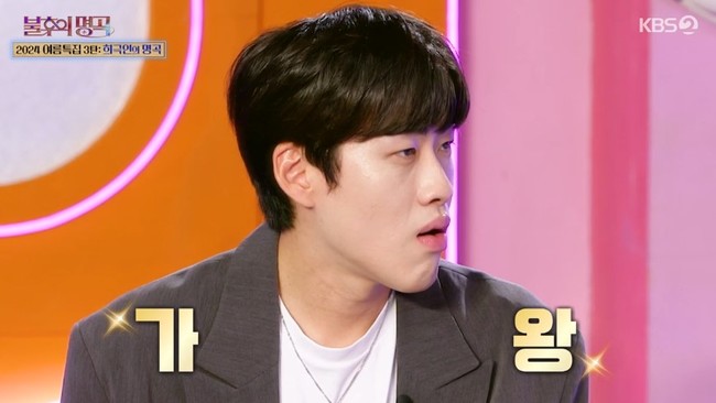 ‘숏박스’ 조진세 노래 얼마나 잘하면 “‘불후’ 음악감독이 조용필 급이라고” - 손에 잡히는 뉴스 눈에 보이는 뉴스 - 뉴스엔