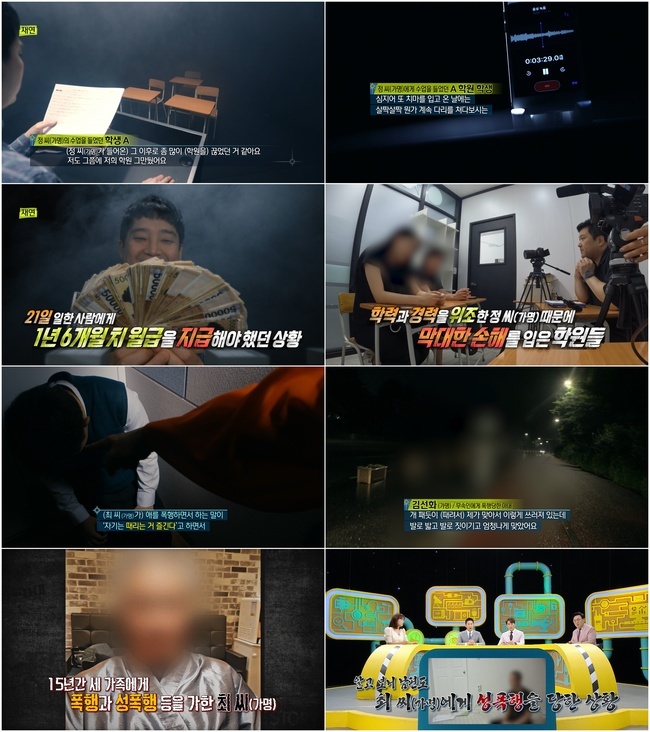 MBC ����ȭŽ��롯