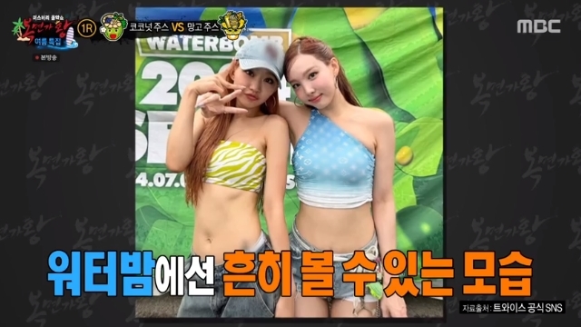 MBC �����鰡�ա� ĸó