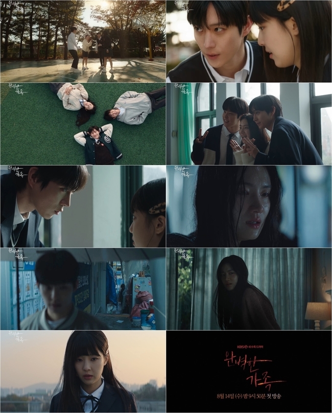 ����=KBS 2TV �� ������ ���Ϻ��� ������ 1�� Ƽ�� ���� ĸó