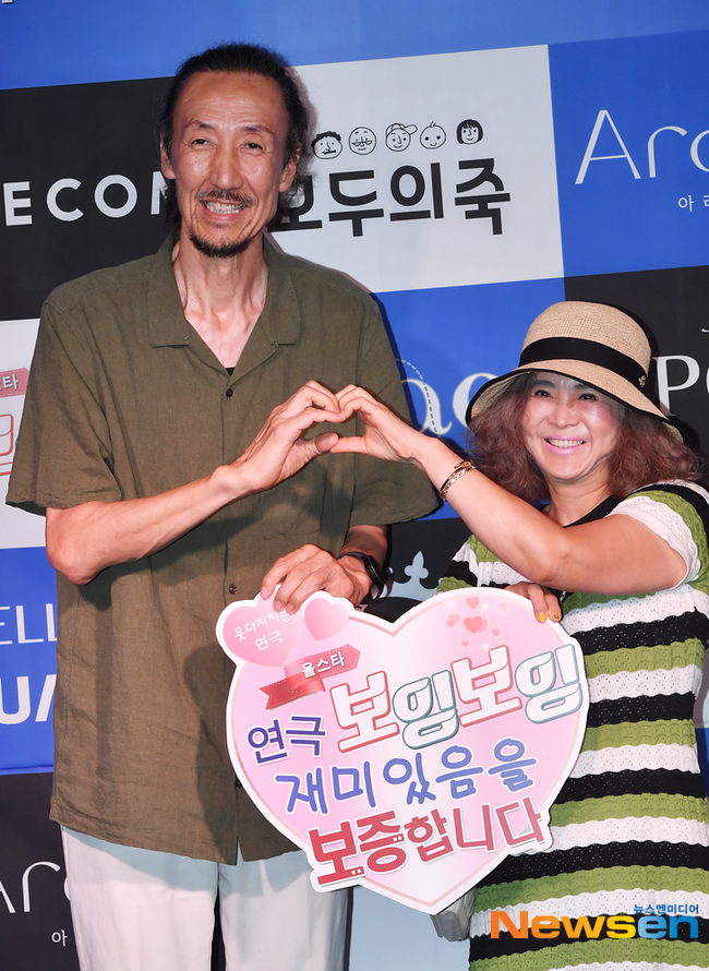 한기범선수 부부, 우리 부부도 올스타 보잉보잉 왔어요~[포토엔HD] - 손에 잡히는 뉴스 눈에 보이는 뉴스 - 뉴스엔