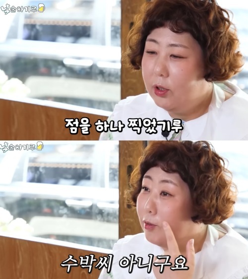 신기루 장원영 닮은꼴 어필? “민소희 아니고 장원영 모티브 해서 만든 점”(뭐든하기루) - 손에 잡히는 뉴스 눈에 보이는 뉴스 ...
