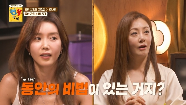 ENA ¡®Çö¹«Ä«¼¼¡¯ ĸó