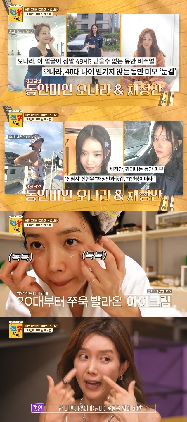 ENA ¡®Çö¹«Ä«¼¼¡¯ ĸó