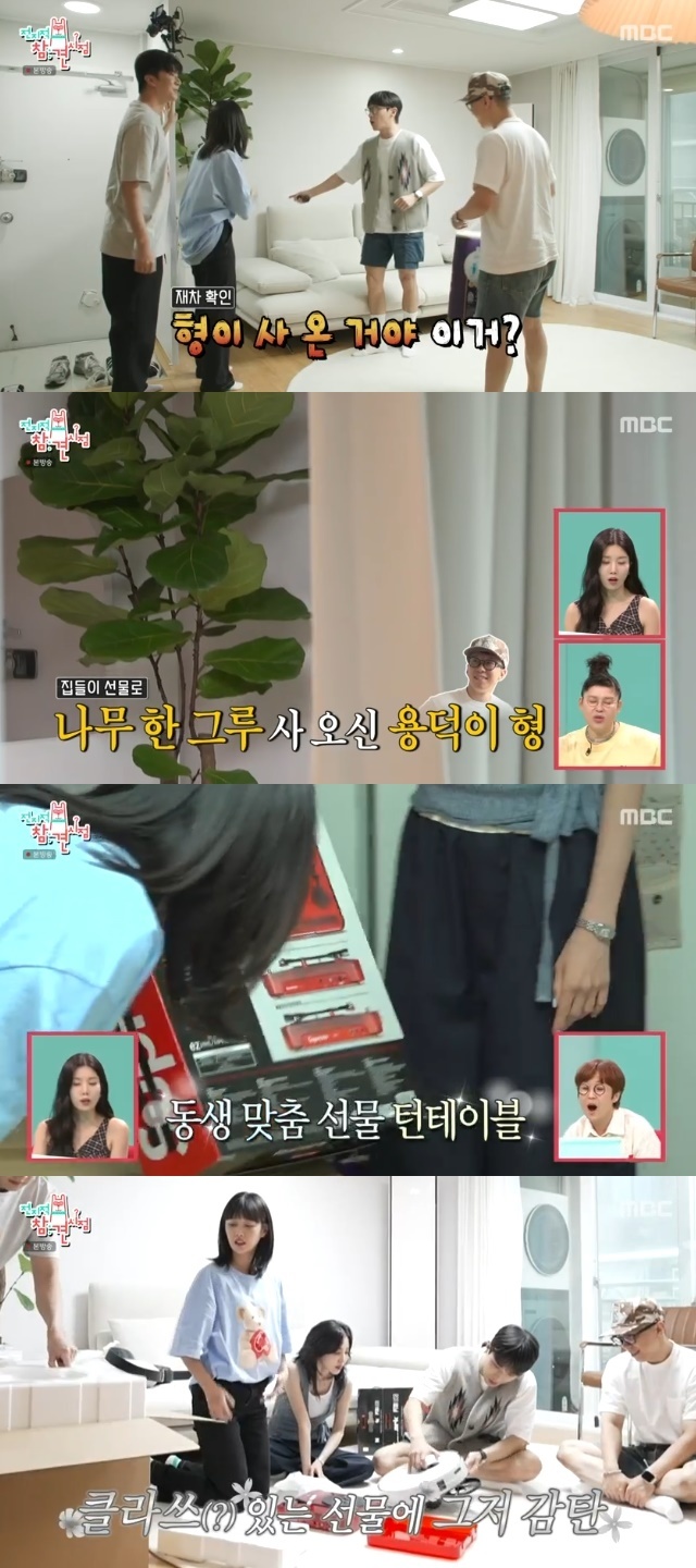 MBC �������� ���� ������ ĸó