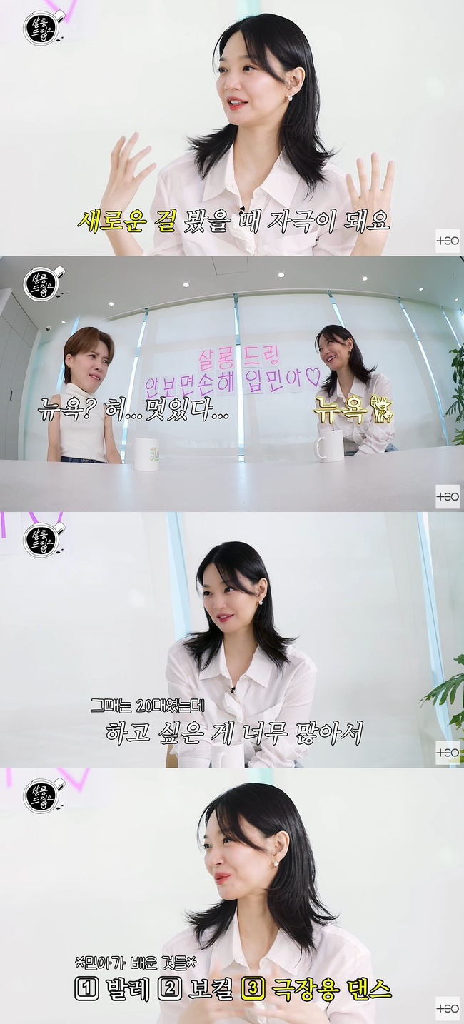 살롱드립2 캡처