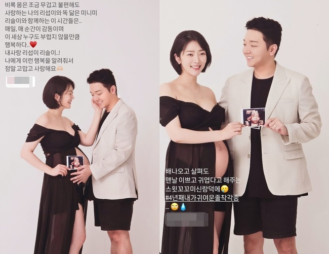 배슬기 만삭 화보, 배에 키스하는 ♥심리섭에 꿀 뚝뚝 “매순간 감동” - 손에 잡히는 뉴스 눈에 보이는 뉴스 - 뉴스엔