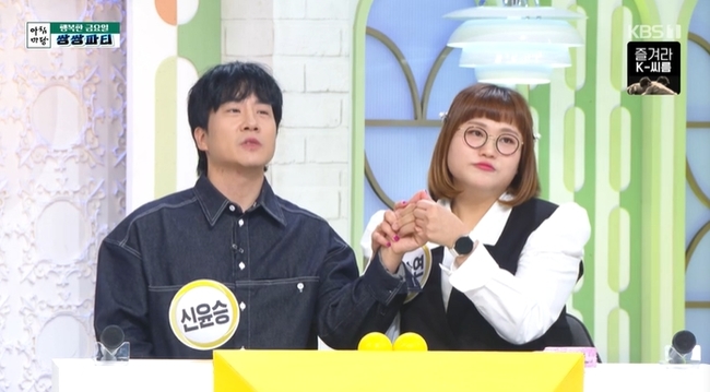 조수연 “신윤승과 내년 5월 결혼, 22호 개그맨 부부”(아침마당) - 손에 잡히는 뉴스 눈에 보이는 뉴스 - 뉴스엔