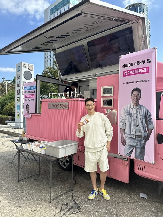 사진=티앤아이컬쳐스