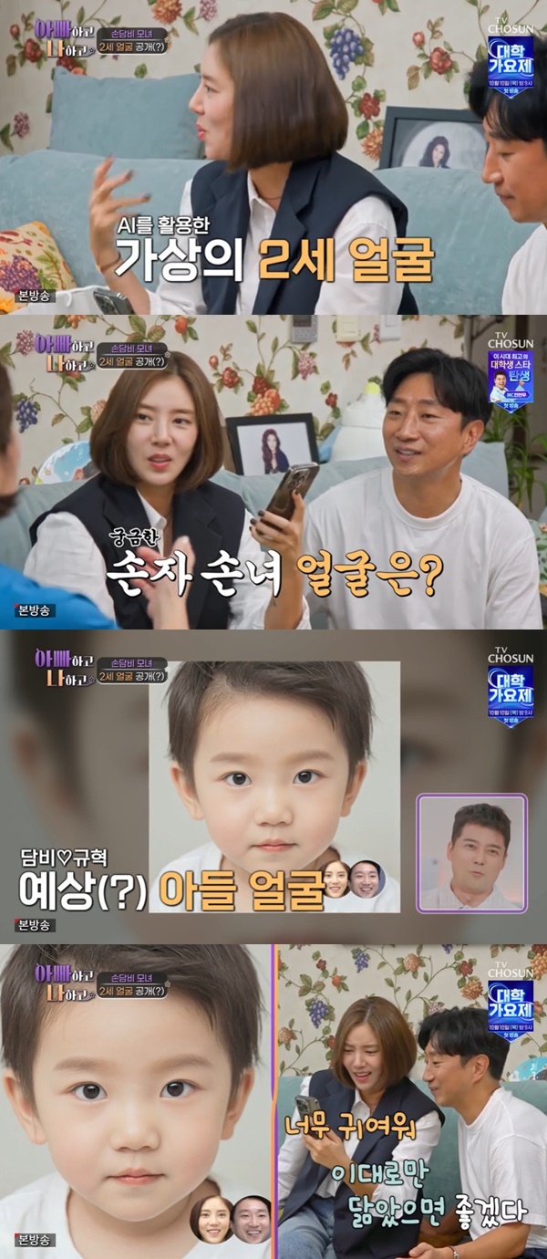 TV���� ���ƺ��ϰ� ���ϰ��� ĸó