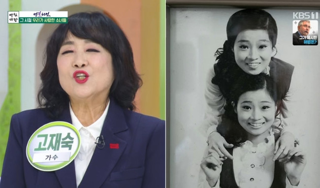 KBS 1TV ����ħ���硯