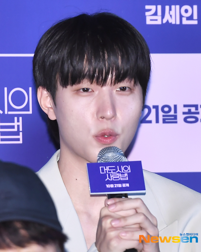 ‘대도시의 사랑법’ 진호은 “남윤수와 찐사랑 연기, 감격스러웠다” 왜? - 손에 잡히는 뉴스 눈에 보이는 뉴스 - 뉴스엔